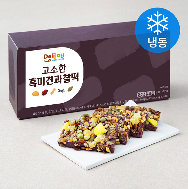 딜리조이 고소한 흑미견과찰떡 (냉동), 45g, 20개입, 1개