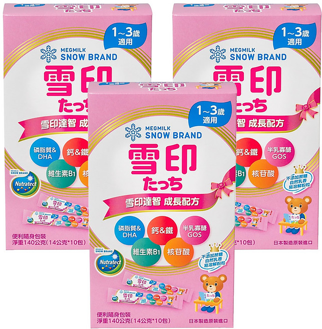 SNOW 雪印 TOUCH 達智 成長配方1~3歲 盒裝 140g, 10包, 3盒