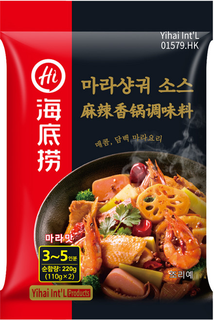 하이디라오 마라샹궈 소스, 220g, 1개