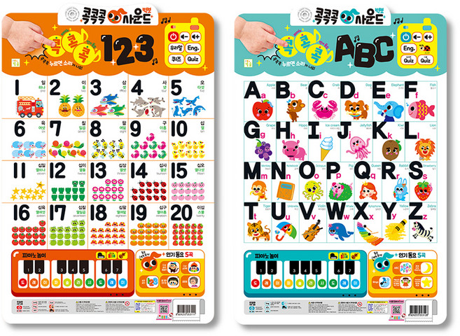 NEW 콕콕콕 사운드 유아 학습 벽보 123 + ABC, 키움