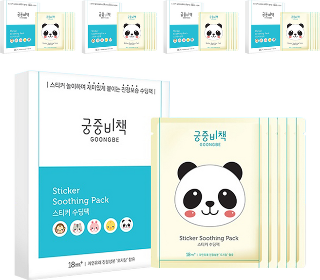 궁중비책 유아 스티커 수딩팩, 25개, 12g