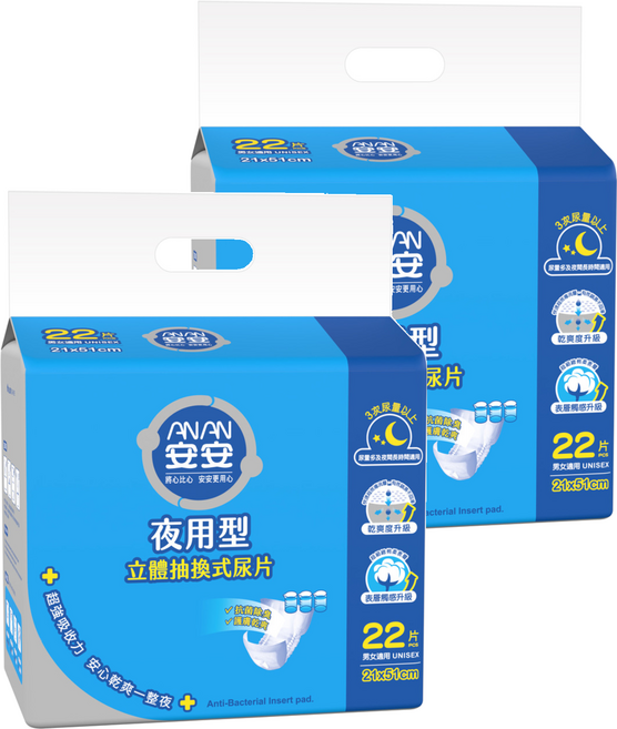 安安 夜用型立體抽換式尿片, 51 x 21cm, 22片, 2包
