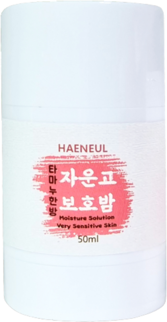 해늘 타마누 한방 자운고 보호밤 크림, 50ml, 1개
