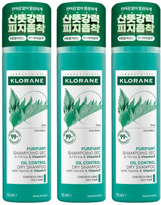 클로란 노세범 드라이 샴푸 네틀, 150ml, 3개