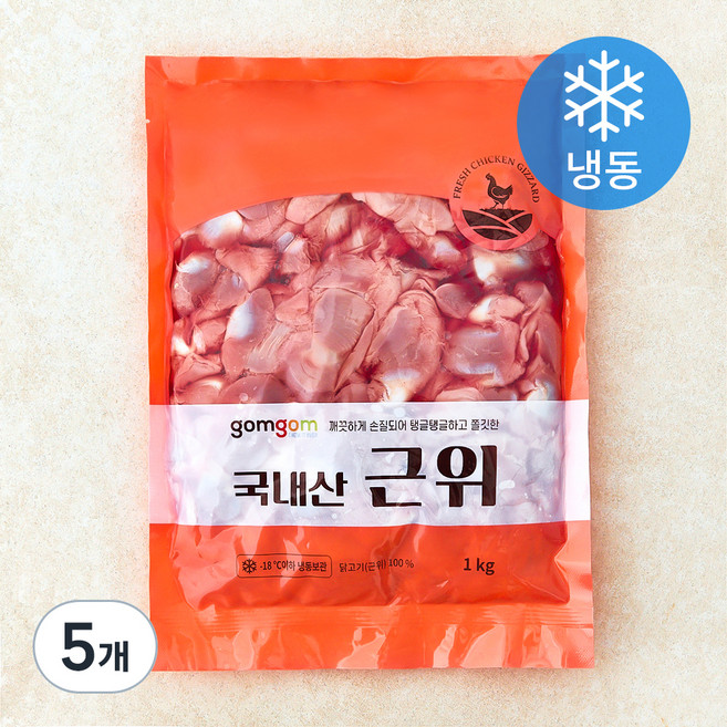 곰곰 국내산 근위, 1kg, 5개