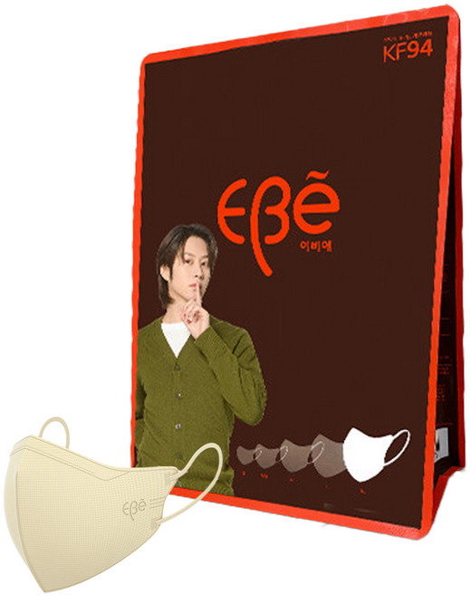 이비에 더세로 마스크 특대형 KF94 + 향균파우치 세트, 30개입, 1개, 아이보리