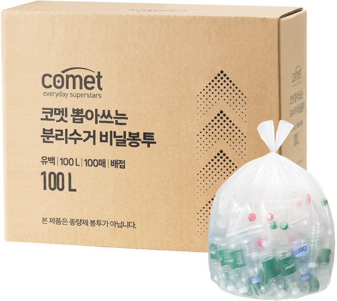 코멧 뽑아쓰는 분리수거 배접 비닐봉투, 100개, 100L