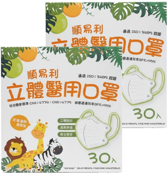 順易利 幼童3D立體口罩, 藍色, 30片, 2盒