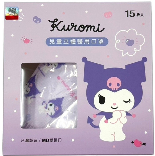 ONEDER 旺達棉品 兒童立體口罩, 15片, 1組, 酷洛米滿版 紫色