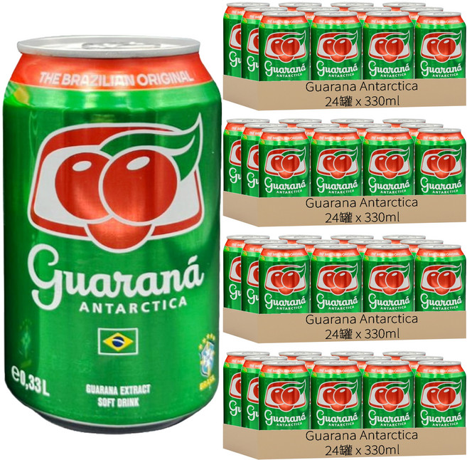 Guarana Antarctica 巴西瓜拿納碳酸飲料, 330ml, 96罐
