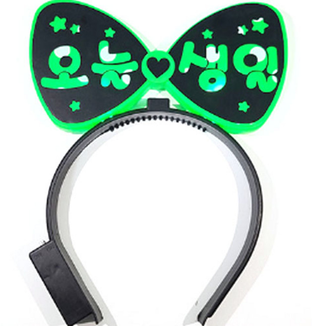 제이벌룬 LED 양면 오늘 생일 머리띠, 그린, 1개