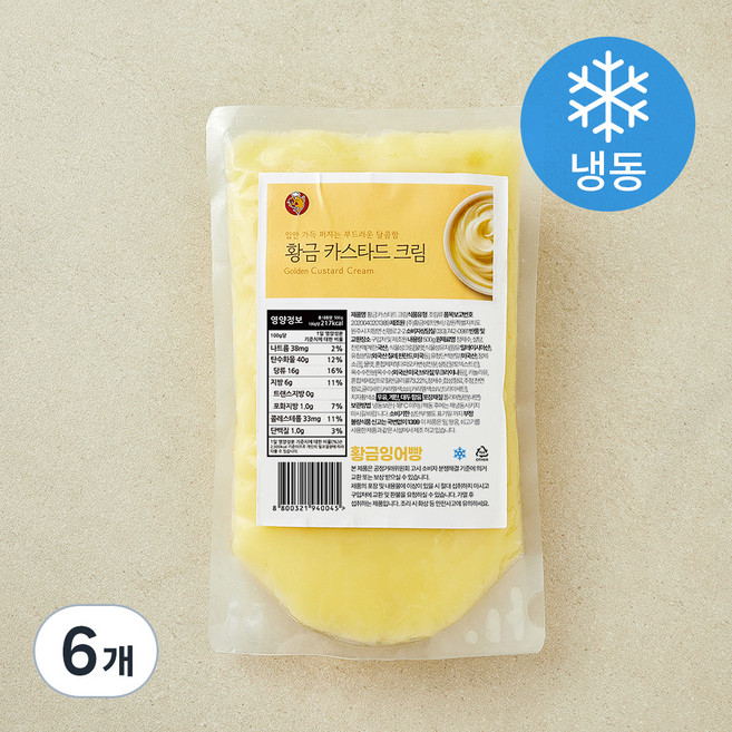 황금잉어빵 황금 카스타드 크림 (냉동), 500g, 6개, 1개입
