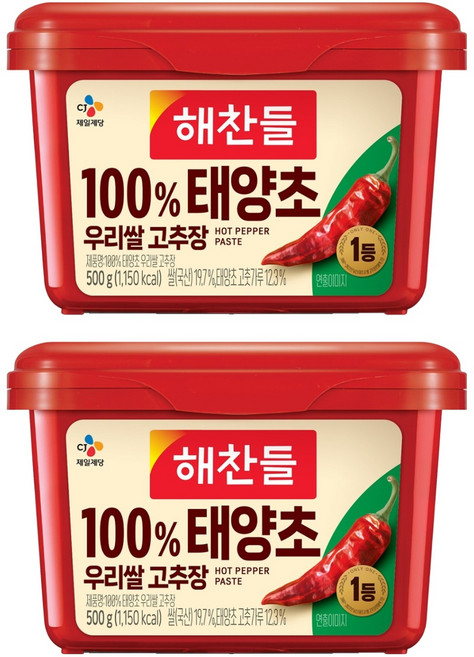 해찬들 태양초 우리쌀 고추장, 500g, 2개