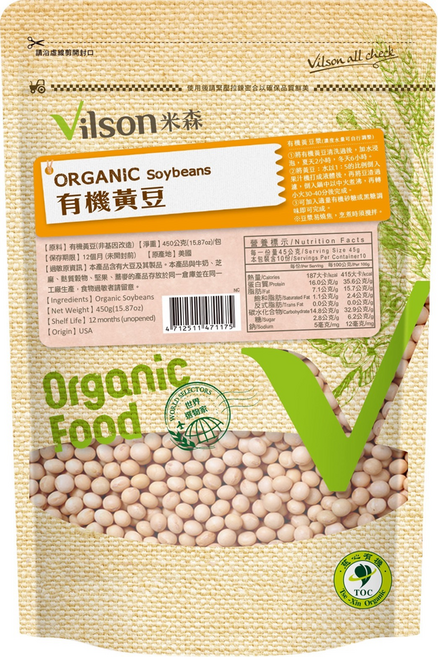 Vilson 米森有機 100%有機黃豆, 450g, 1包