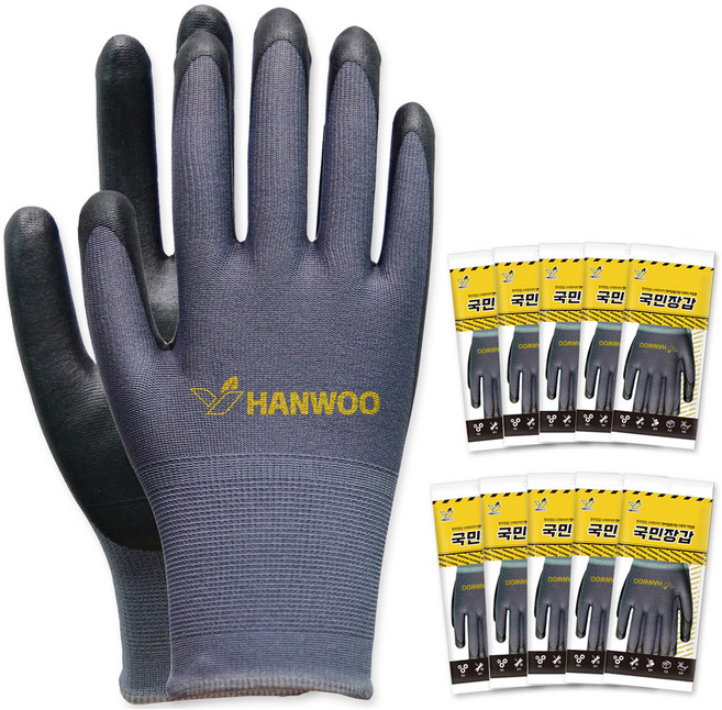 한우 NBR 코팅 다목적 국민장갑, 그레이, 10세트