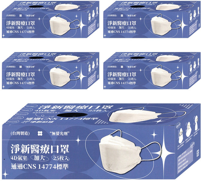 淨新科技 成人4D口罩 加大款, 黑色, 25片, 5盒