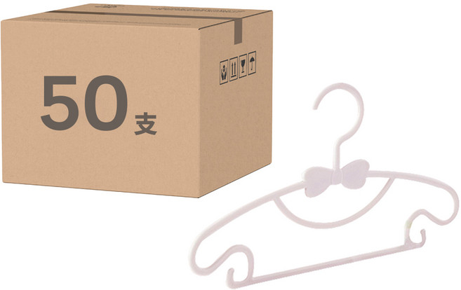 兒童衣架 寶寶衣架乳 兒童衣架 50支, 白色, 1組