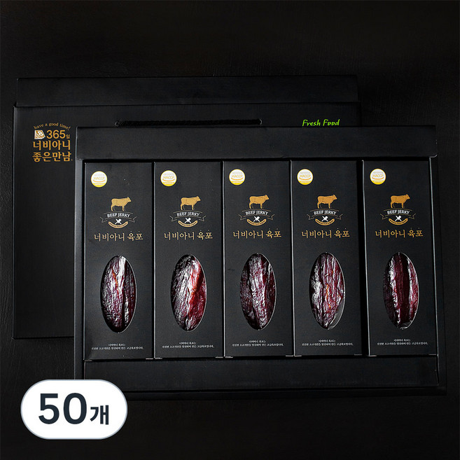 너비아니 육포 선물세트, 50개, 60g