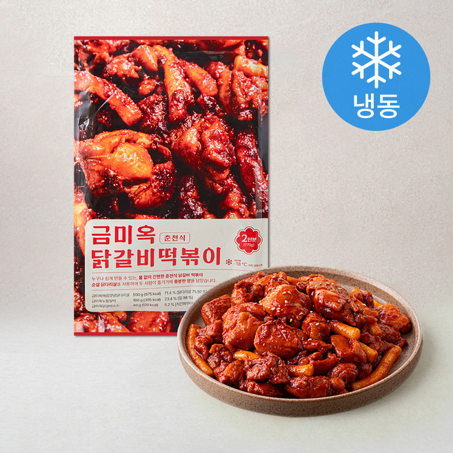 금미옥 닭갈비 떡볶이 (냉동), 770g, 1팩