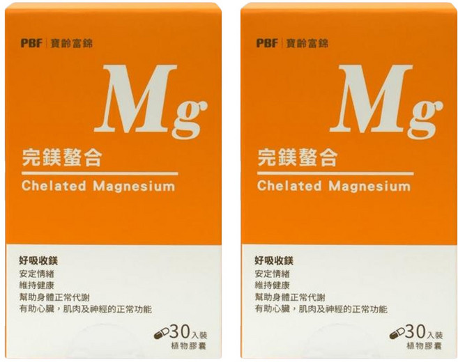 PBF 寶齡富錦 完鎂螯合, 30顆, 2盒