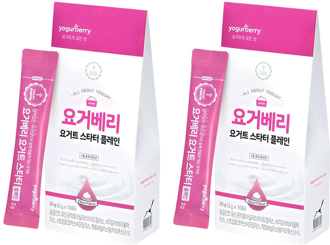 요거베리 스타터 플레인 요거트 파우더, 2g, 10개입, 2개