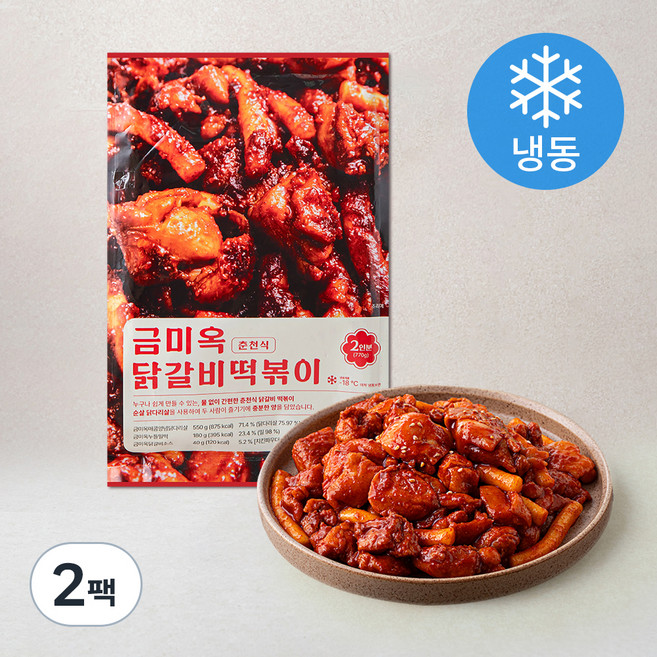 금미옥 닭갈비 떡볶이 (냉동), 770g, 2팩
