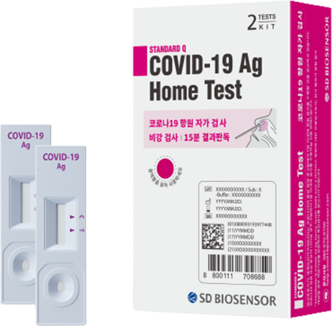 에스디바이오센서 스탠다드 큐 코로나 19 항원 자가 진단 테스트, 2개입, 1개