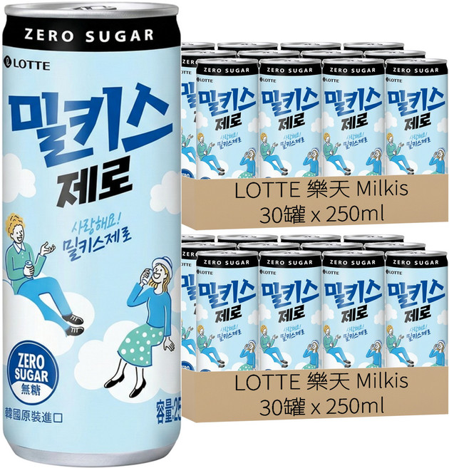 LOTTE 樂天 Milkis 無糖優格風味碳酸飲, 250ml, 60罐