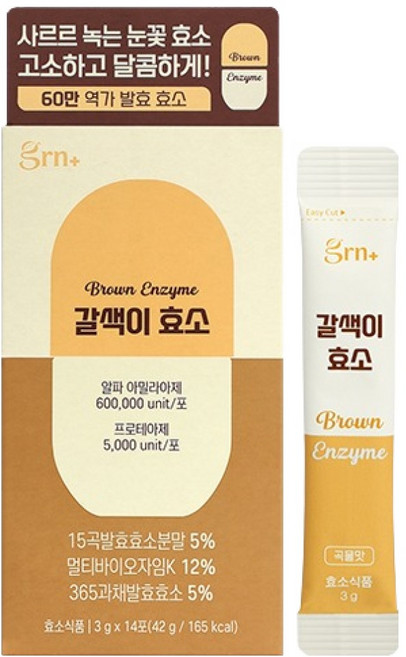 GRN 60만 역가 수치 사르르 녹는 갈색이 효소 14p, 42g, 1개