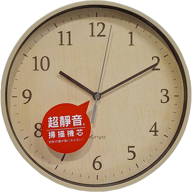 Kinyo 9吋自然風木紋掛鐘 CL-155, 水洗 淺黃色