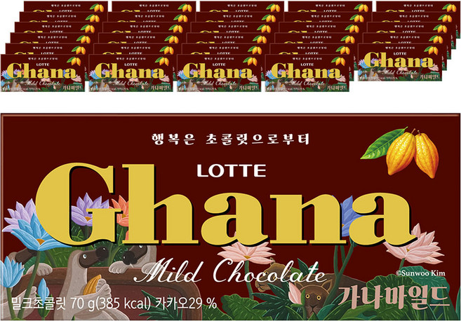 가나 마일드 밀크 초콜릿, 70g, 40개