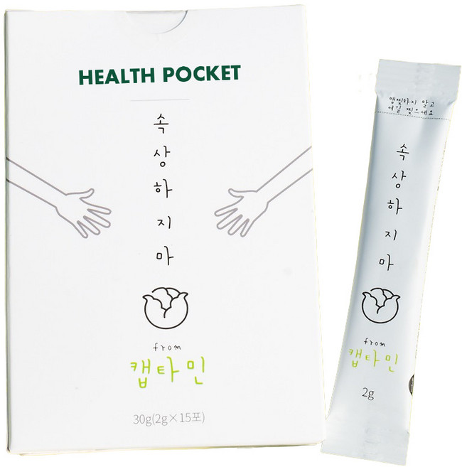 HEALTH POCKET L-麩醯胺酸高麗菜萃取粉隨身包 30條入, 30g, 1盒