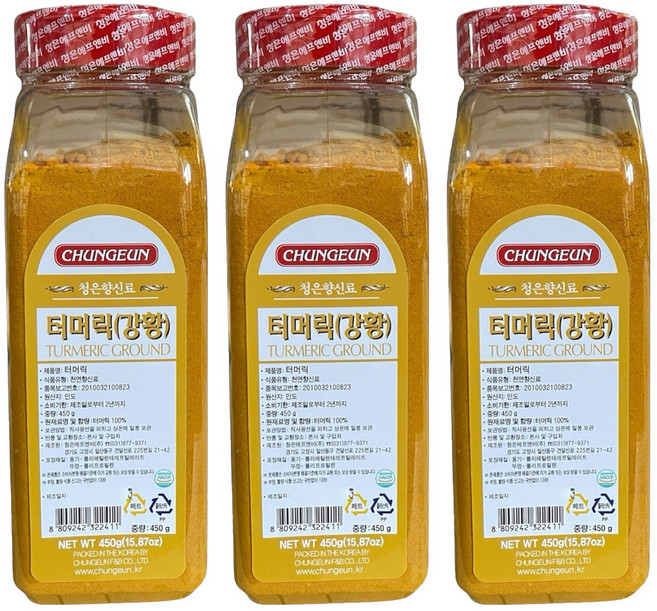 清銀 薑黃 薑黃, 450g, 3個