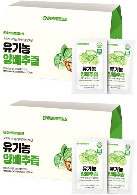 참앤들황토농원 유기농 양배추즙 30p, 80ml, 60개