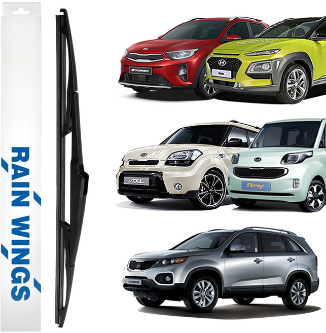 레인윙스 후면와이퍼 A311, 뉴엑센트/위트, 코나/코나EV, 쏘렌토R, 스토닉, 레이/레이EV, 올뉴프라이드, 쏘울/쏘울EV
