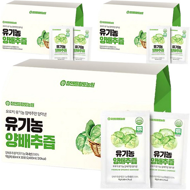 참앤들황토농원 유기농 양배추즙 30p, 2.4L, 3개