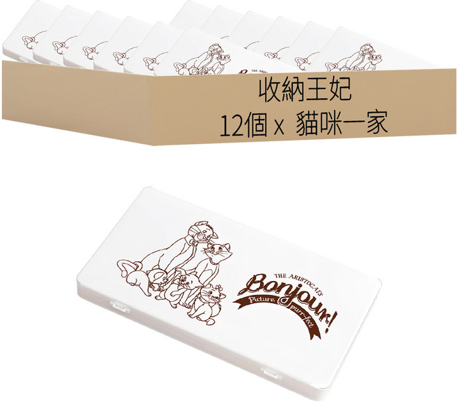 收納王妃 迪士尼 隨身口罩盒, 貓咪一家, 12個
