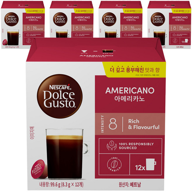 돌체구스토 아메리카노 캡슐커피, 8.3g, 12개입, 5개