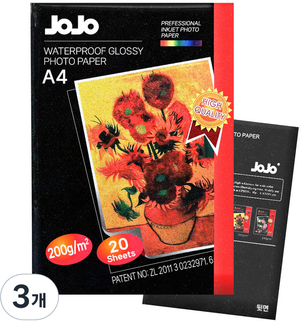 조조 고광택 200g 포토용지, A4, 60개