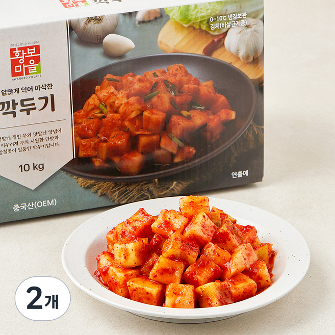 황보마을 깍두기, 10kg, 2개