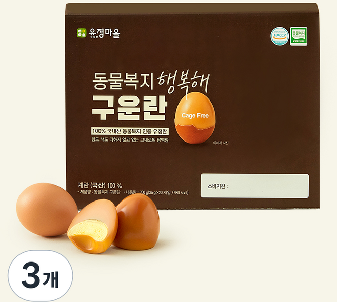 유정마을 동물복지 인증 구운란, 3개, 20구