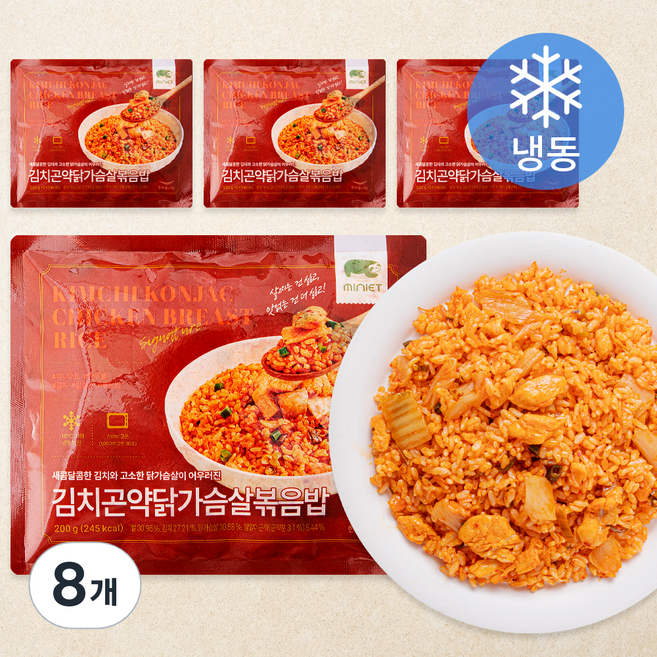 한우물 김치 곤약 닭가슴살 볶음밥 (냉동), 200g, 8개