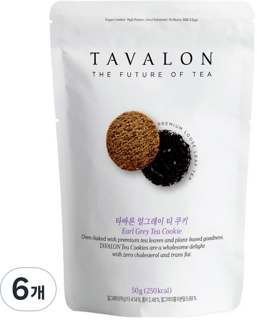 TAVALON 伯爵茶餅乾, 50g, 6個