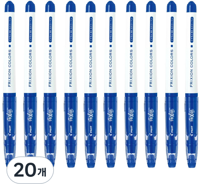 프릭션 컬러즈 지워지는 사인펜, 블루, 20개