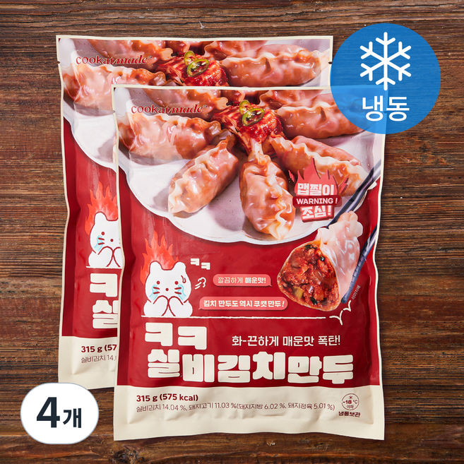 쿠캣 실비김치만두 (냉동), 315g, 4개