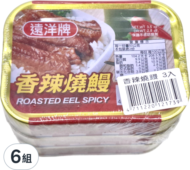 遠洋牌 香辣燒鰻, 100g, 18罐