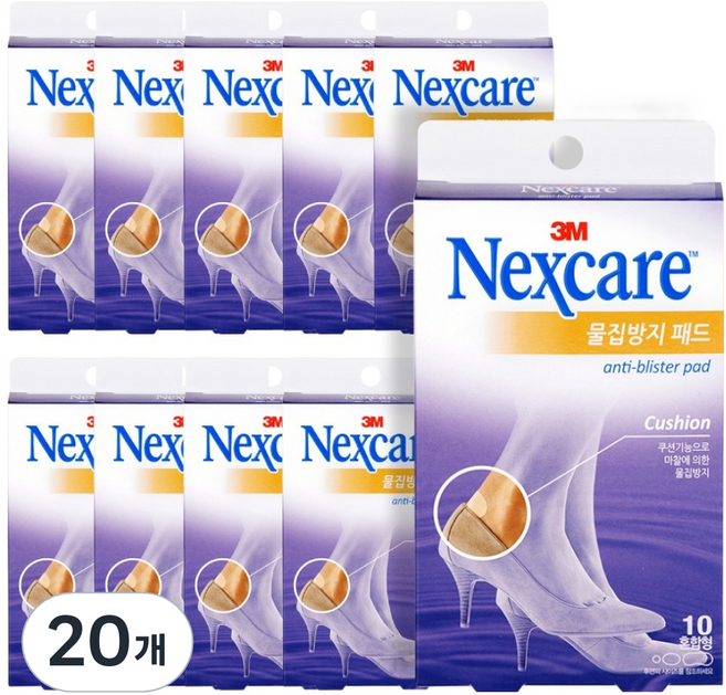 넥스케어 물집방지패드 혼합형 10매, 20개