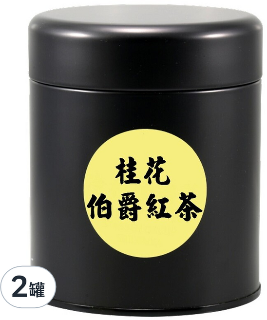 啡茶不可 桂花伯爵紅茶, 2罐, 10g, 10份