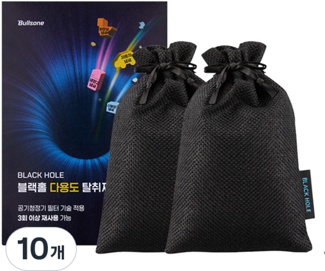 불스원 블랙홀 다용도 탈취제, 40g, 10개