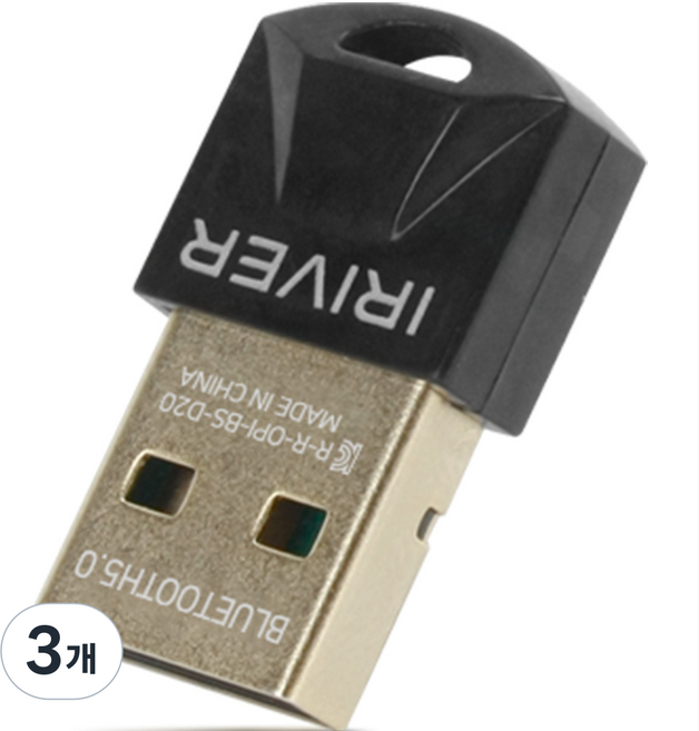 아이리버 무선 5.0 블루투스 동글이 USB, BS-D20, 3개